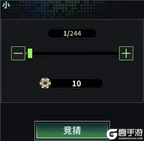 《明日边境》边境天堂活动公告