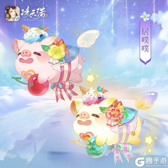 《凌云诺》5月23日版本更新公告