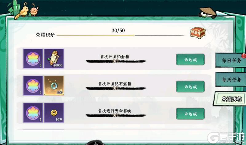 《功夫英雄》5月29日10时删档计费开启！