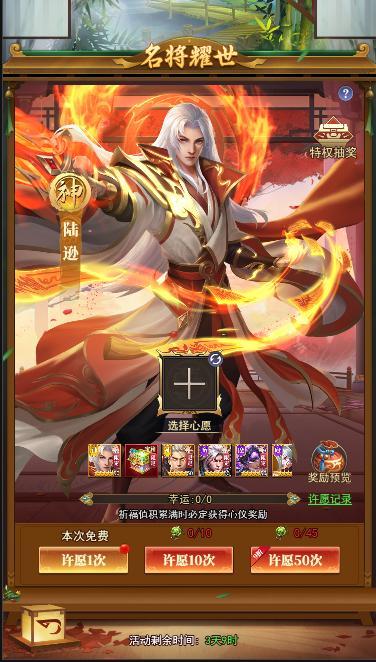 《止戈之战》更新公告丨端午盛宴 隆粽有礼 5月27日上线！
