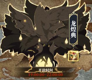 山海镜花