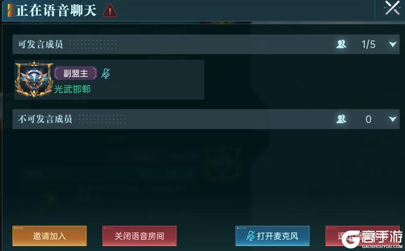 大神攻略丨联盟玩法解析军事篇，教你做好战略规划！