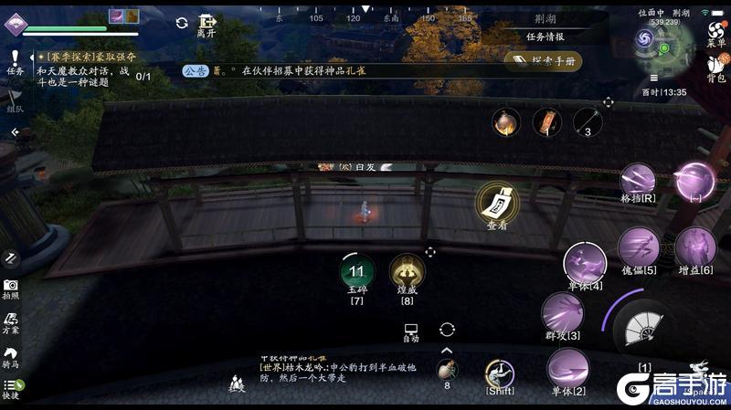 新探索太难了怎么办？快来看看荆湖星河探索全攻略吧！