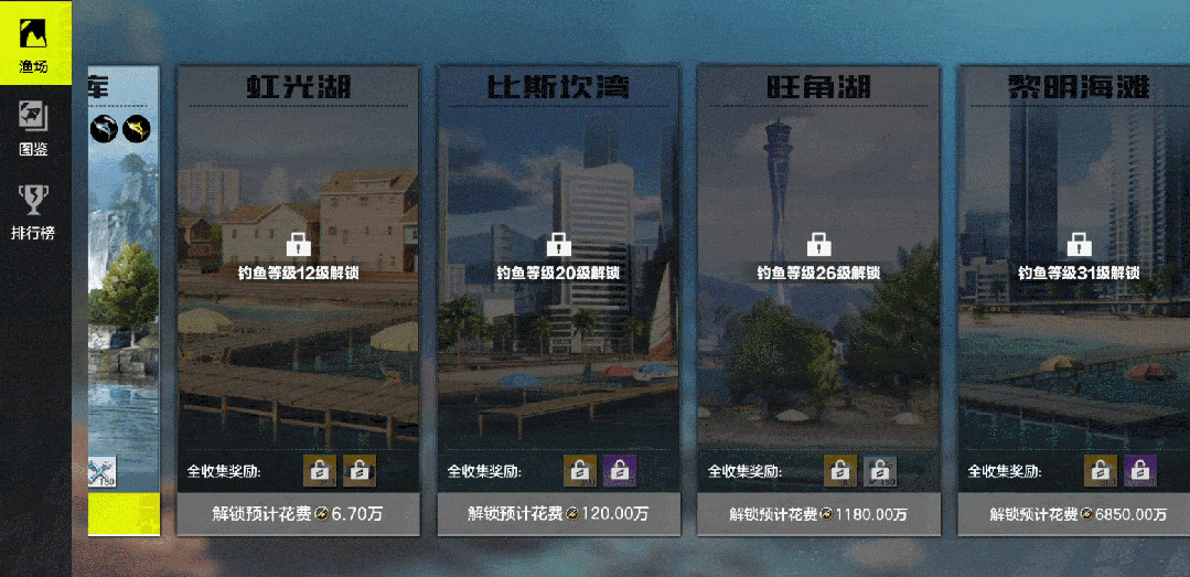 新版本爆料①丨上钩了！恭喜你钓到这本「热湾钓鱼王」玩法攻略
