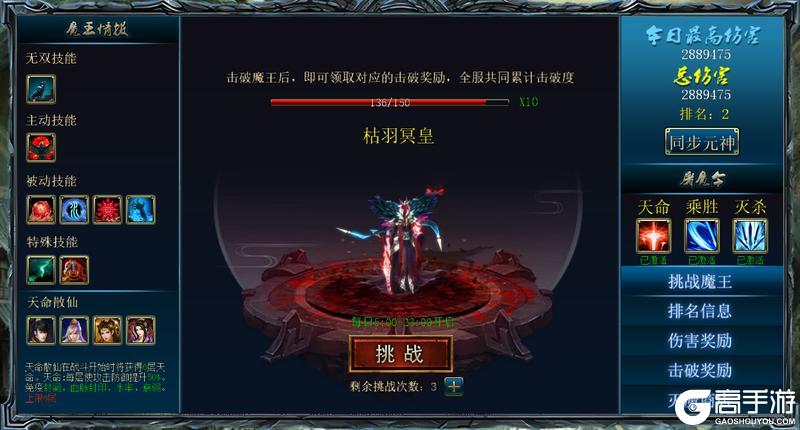 《蜀山传奇》-5月14日版本更新内容说明