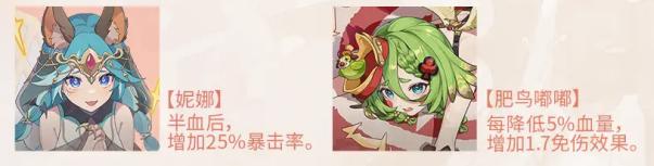 依露希尔星晓