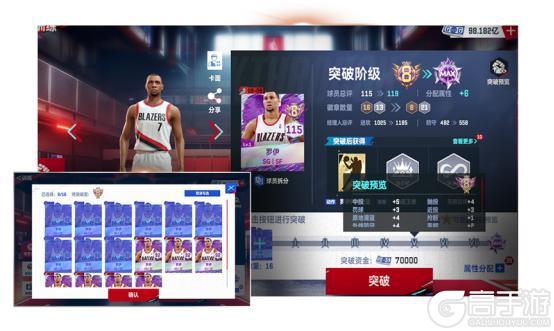 巅峰季后赛版本来袭！全新限时玩法、全新王朝玩法机制上线！