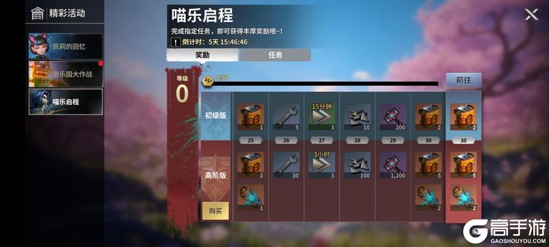 【玩家投稿】六一活动—乐园巡礼