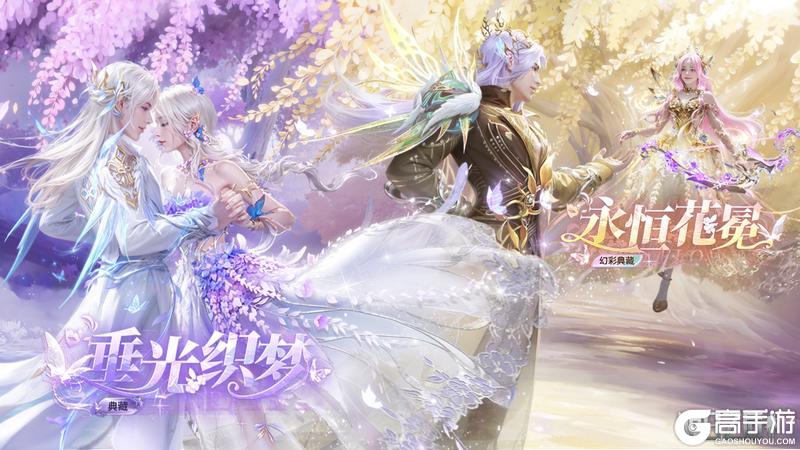 《明日之后》沉浸式体验幸存者们的绝美搭配
