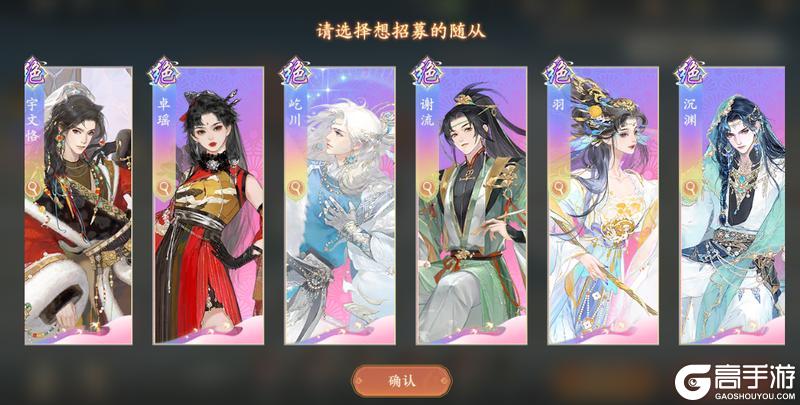 《凌云诺》千变魇手·笑里藏锋