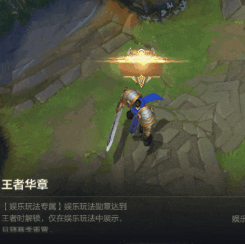 全新符文大乱斗现已回归！新英雄魔腾携霸天机甲系列皮肤上线~