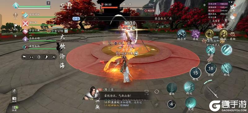 全新五人话本「莲池湖」普通难度通关攻略