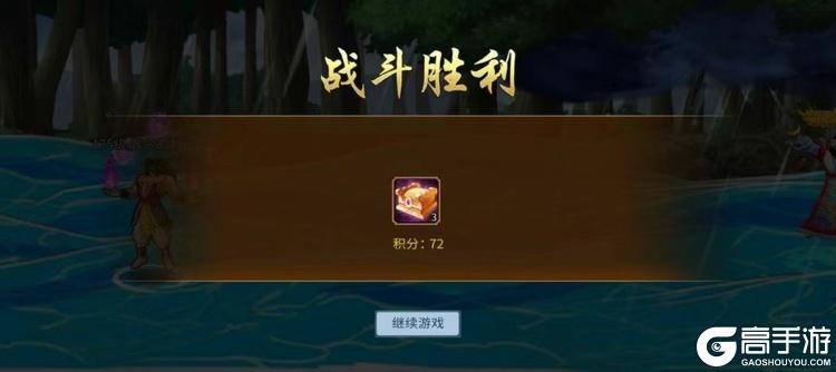 三国战纪
