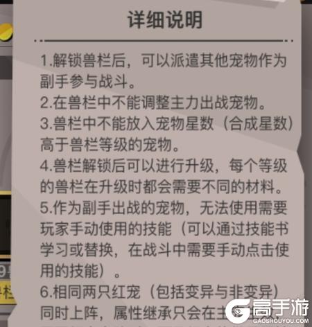贪婪洞窟2