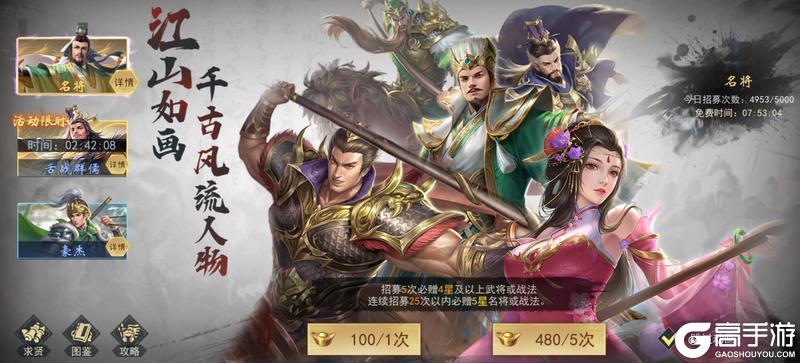 飓风三国