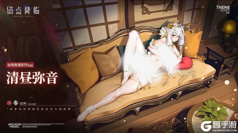 2.8版本「永日颂唱诗」更新维护公告＆版本说明