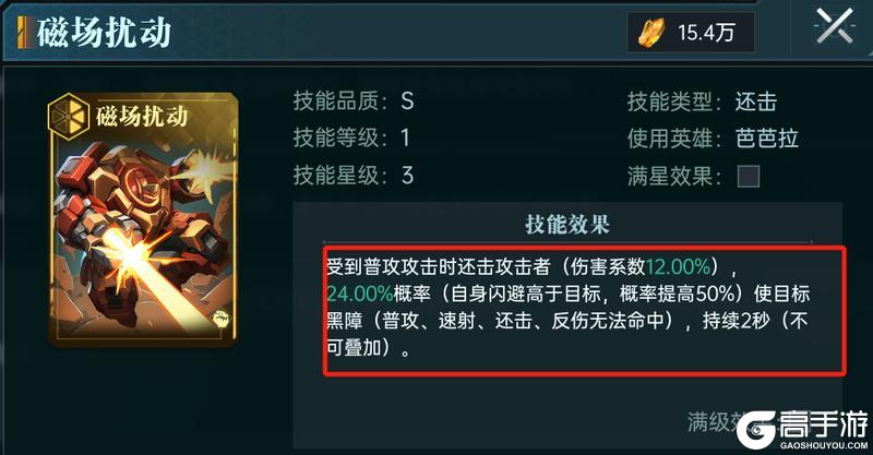 大神攻略丨战斗机制讲解进阶篇：控制机制深度解析