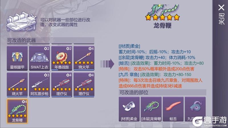 端午送福利 | 探索美人鱼岛！全新5星武器来袭，AWP新增配件！