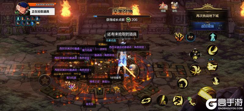 成长指南系统全面焕新，海量成长道具大放送——成长系统介绍
