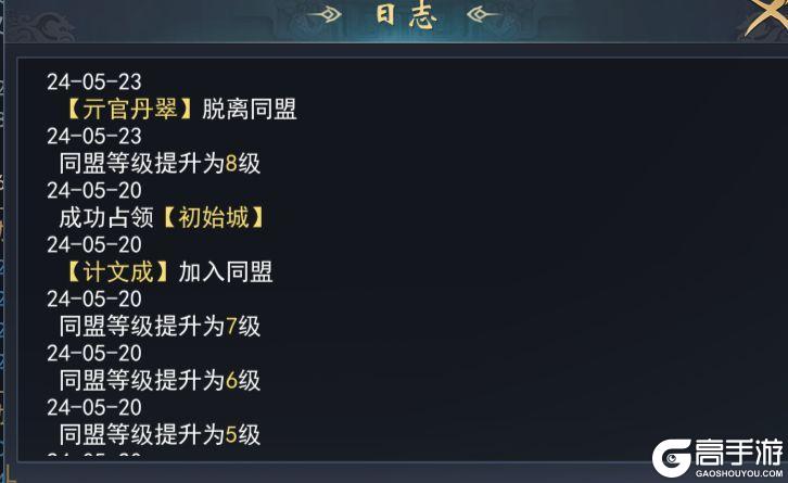 飓风三国