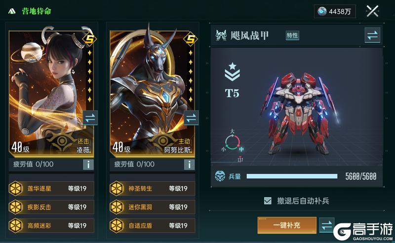 《群星纪元》特别返场丨战术续航核心 阿努比斯限时回归