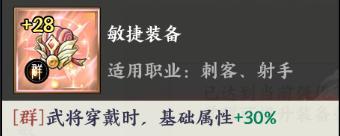 《征服与荣耀》|攻略|新手必看指南—资源篇②