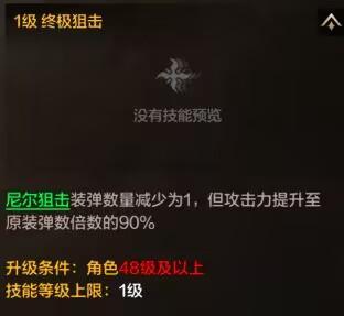 弹药专家——职业详细介绍，以及前景分析