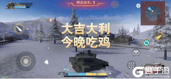 装甲前线
