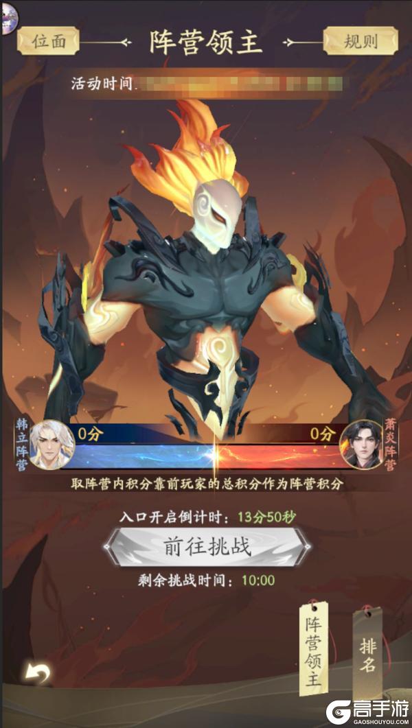 《凡人修仙传：人界篇》周年庆爆料 千呼万唤始出来联动庆典到底怎么玩？