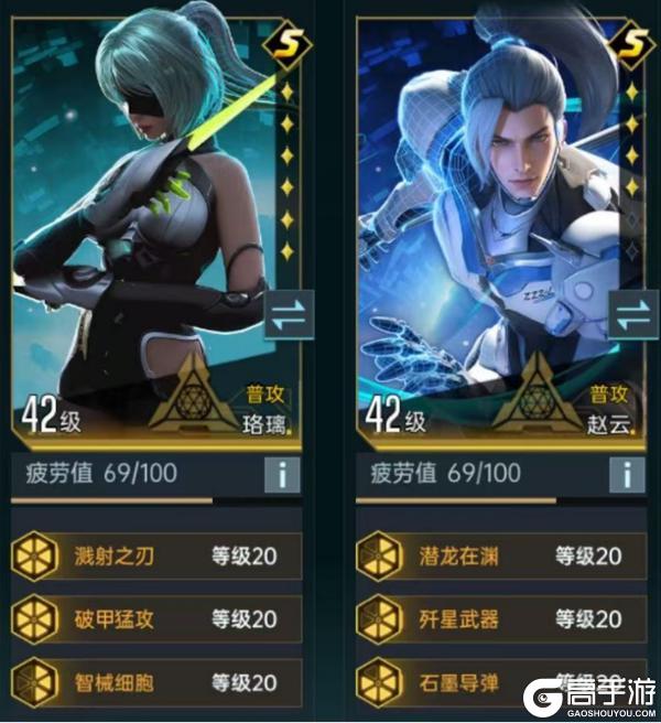《群星纪元》大神攻略丨S1最全面的队伍养成推荐