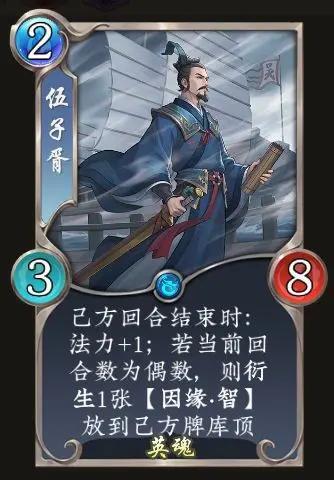 《五行师》（更新公告）端午节版本更新及活动预告