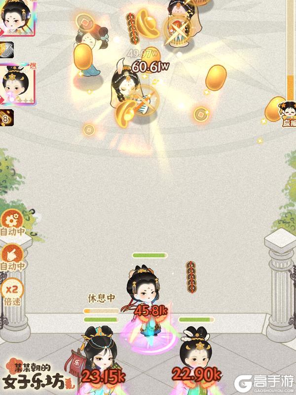 更新公告丨5月16日 学员排练开启，一键点赞上线！