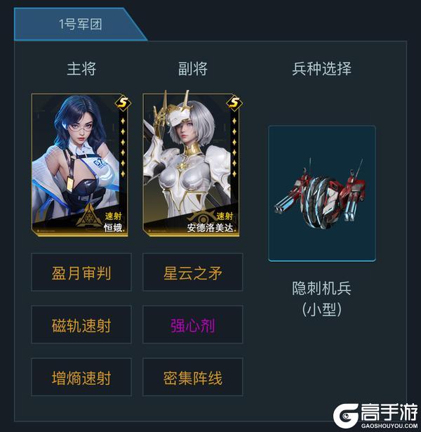先锋孵化站丨矿点黑科技战术还击流，速射背击阵容分享