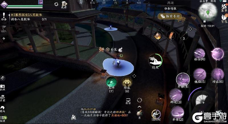 新探索太难了怎么办？快来看看荆湖星河探索全攻略吧！
