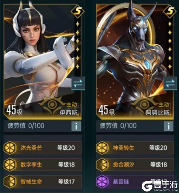《群星纪元》大神攻略丨S1最全面的队伍养成推荐