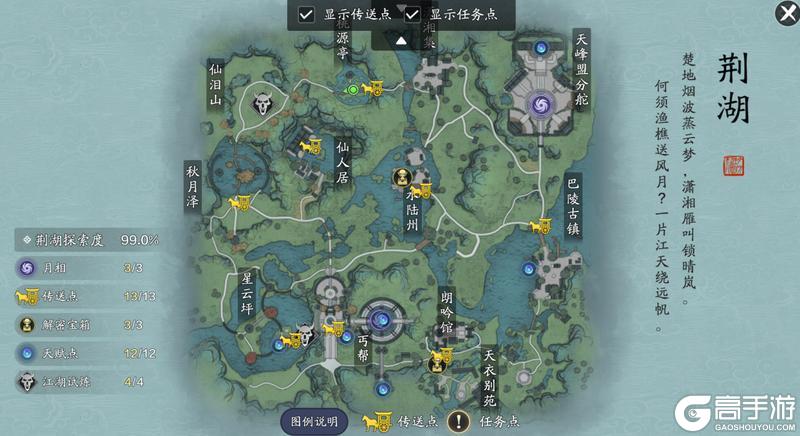 新探索太难了怎么办？快来看看荆湖星河探索全攻略吧！