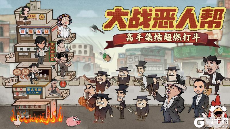 差不多高手最新版