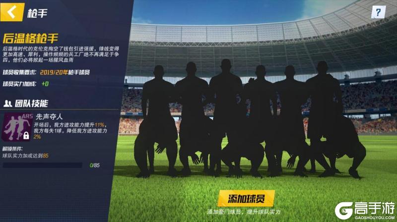 最佳11人