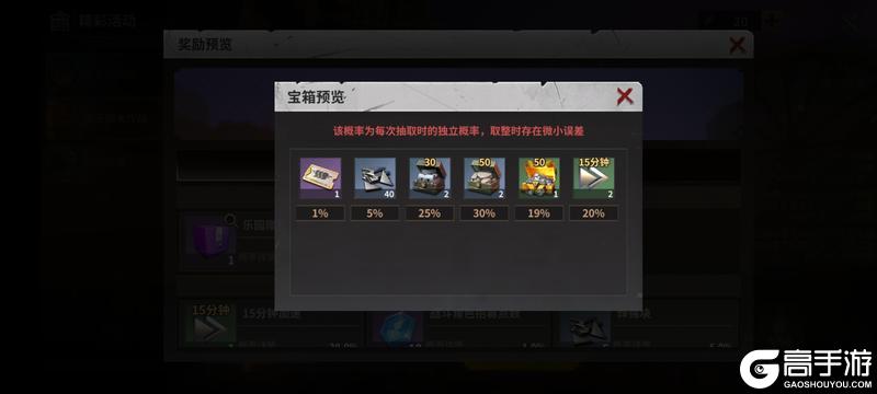 【玩家投稿】六一活动—乐园巡礼