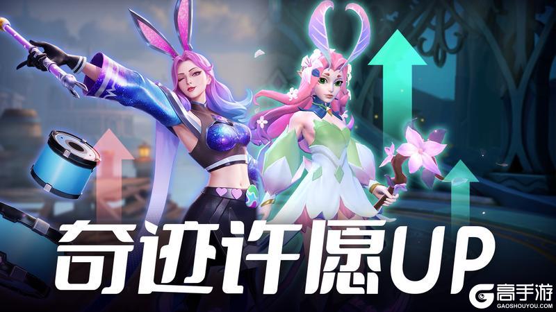 更新公告 | （内含福利）碧翠斯加入奇迹许愿，尼伯龙根之门拓关