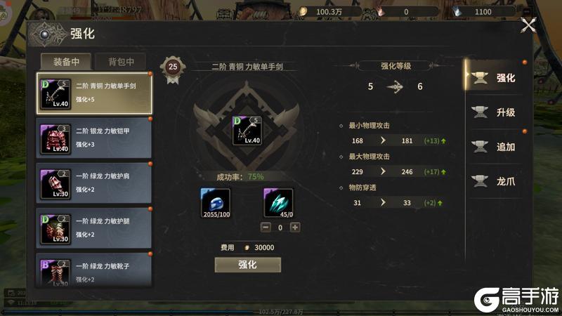 奇迹世界起源九游版