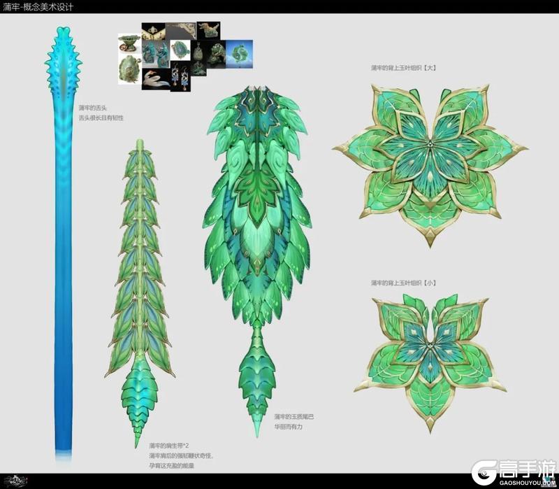 【山海经奇谈异事】蒲牢：是强者，但社恐