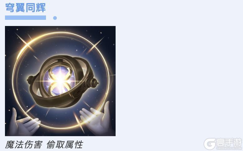《荒野国度》S4新英雄——遗境圣徒「塔罗」