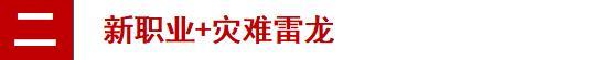 【周年庆预测】周年庆福利再添猛料！
