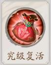最强九幽？九幽姬如雪搭配攻略！