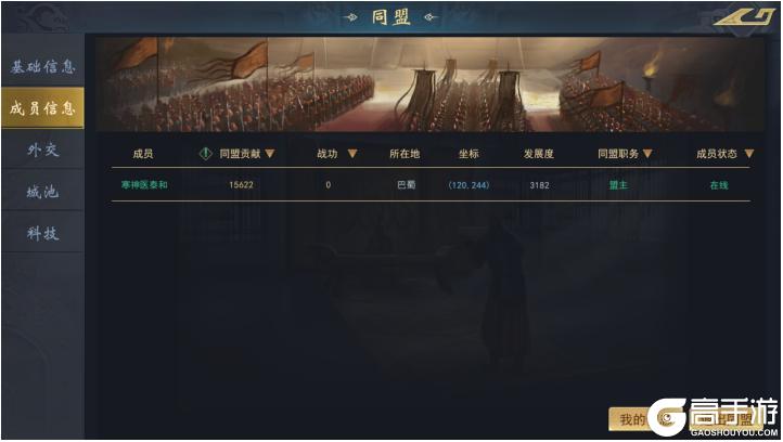 飓风三国