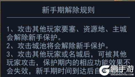 飓风三国