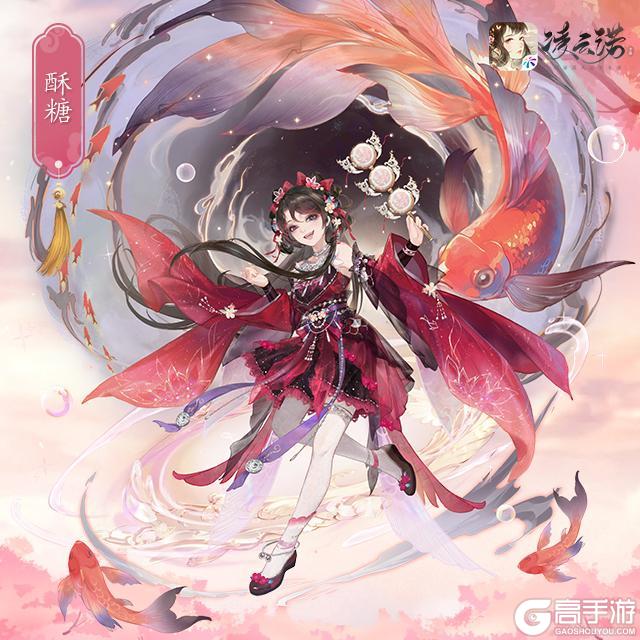 《凌云诺》5月23日版本更新公告