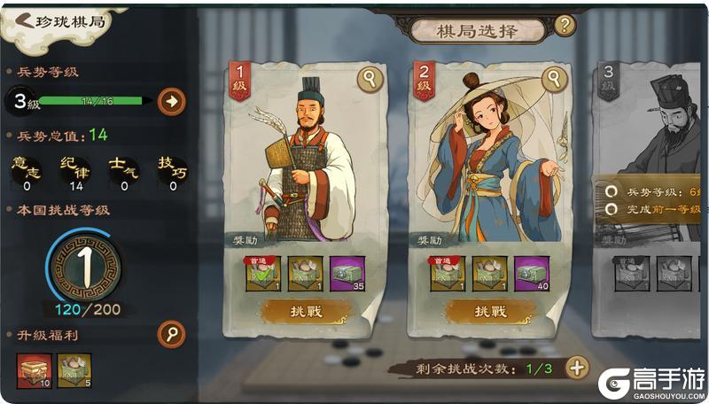 《乱世终结战》铁马冰河入卷来 刀光剑影映霜台