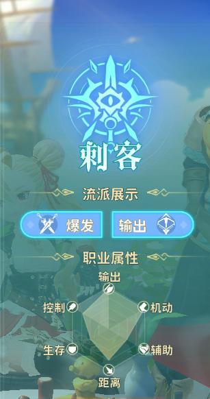 《龙骑士学园》学园职业介绍丨新生代龙骑士的抉择！（下）